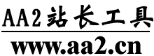 国际搜索引擎